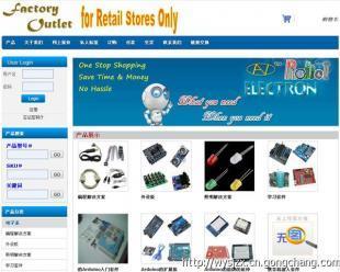 深圳华商互联网站建设与网页设计公司 商务服务的数字化先锋