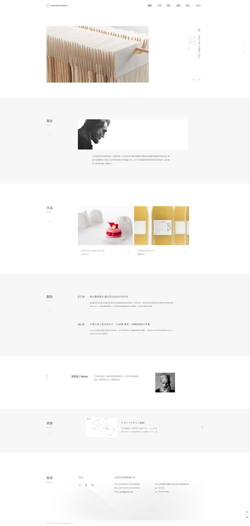 魔艺建站 赋能企业数字形象，从自助模板到高端定制的全方位网站建设解决方案