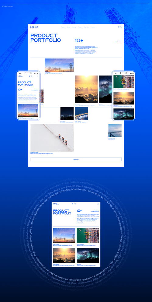 诺基亚官方网站UI设计与软件开发 融合经典与创新的数字体验