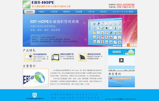 打造卓越用户体验 产品宣传网站设计的关键要素与实践