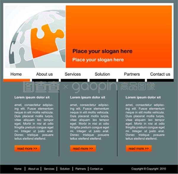 网站网页的概念与设计