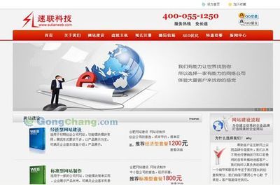 中企动力科技股份泉州分公司 世界工厂网全球企业库的软件开发实践