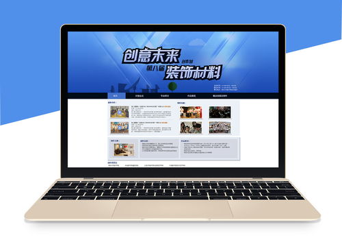 网页与网站设计 从概念到实现